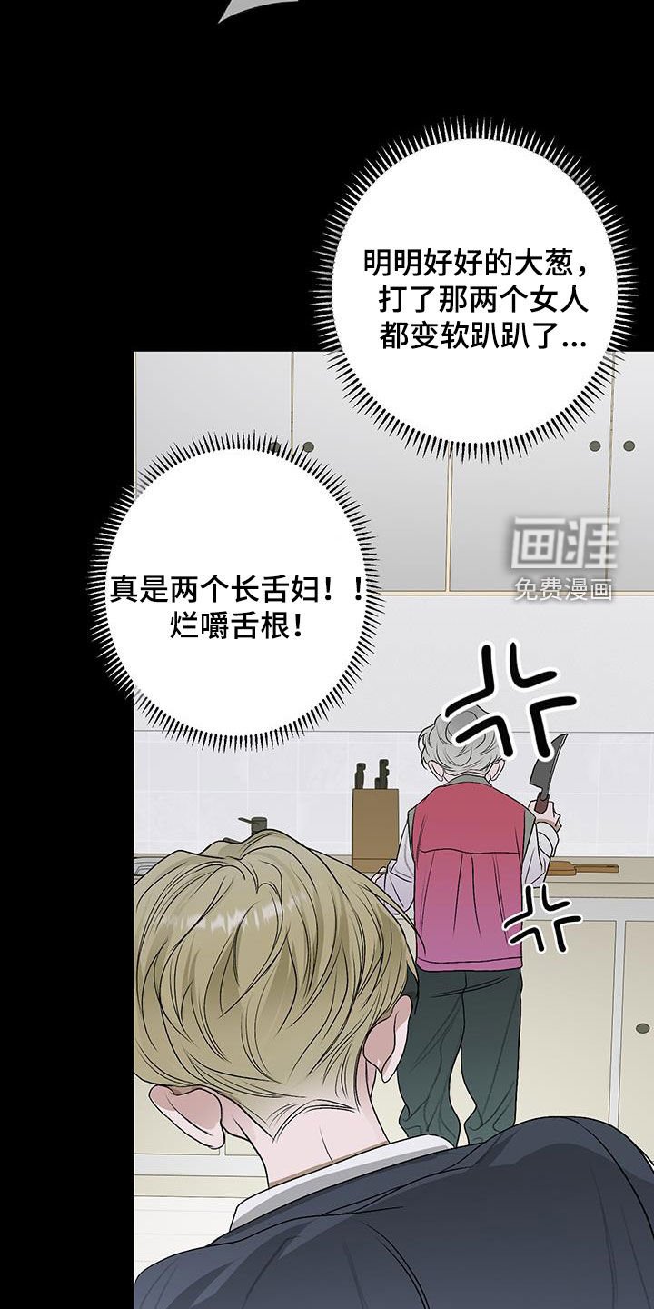 第39章：初中