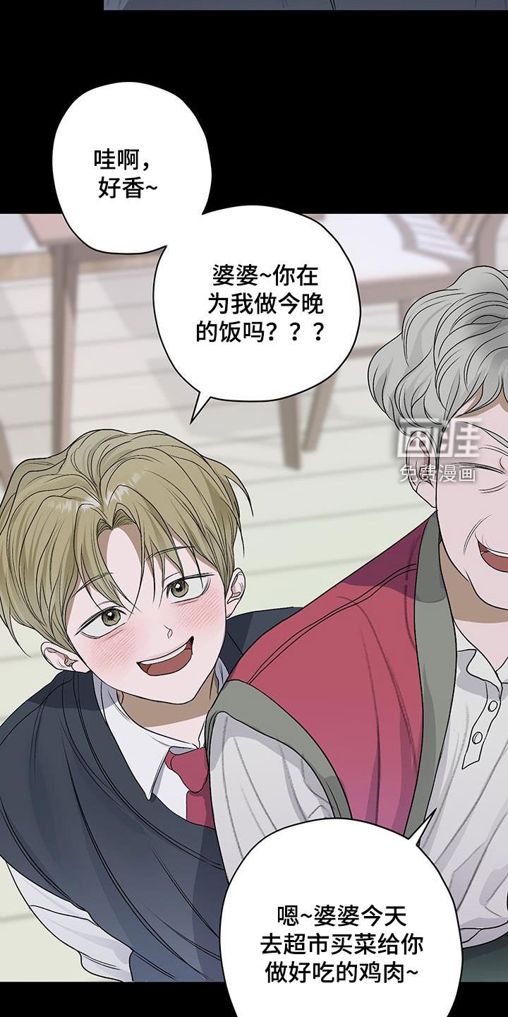 第39章：初中