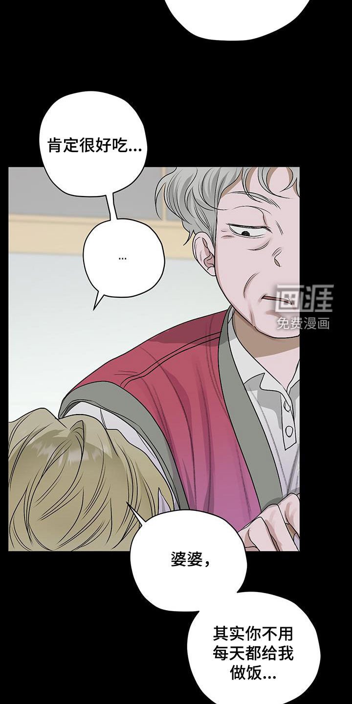 第39章：初中