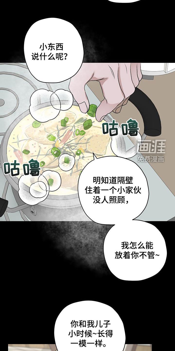 第39章：初中