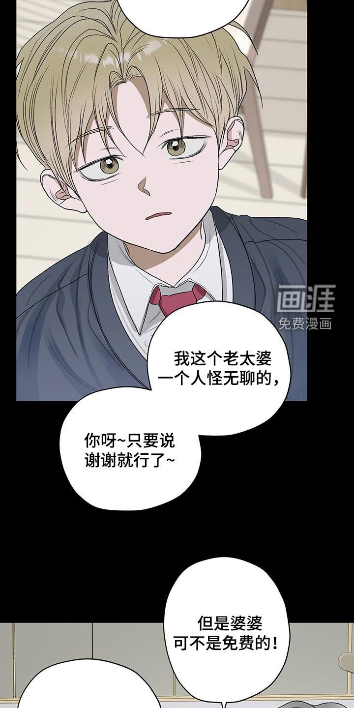 第39章：初中