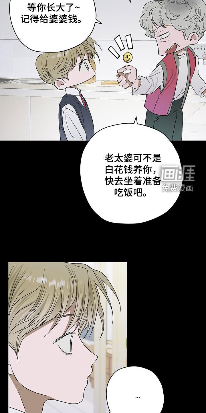 第39章：初中
