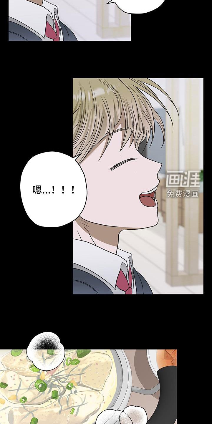 第39章：初中