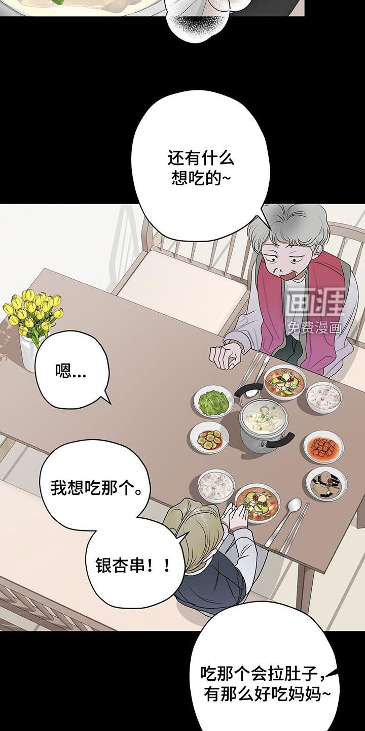 第39章：初中