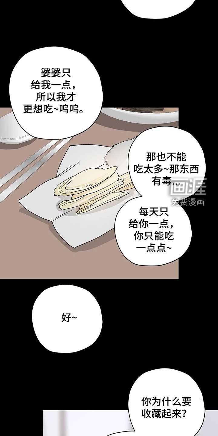 第39章：初中