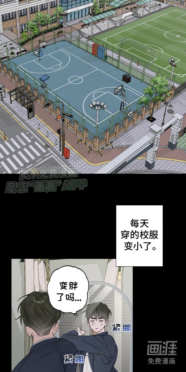 第4章：幻想