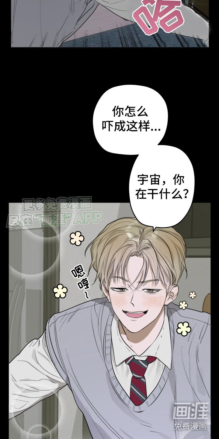 第4章：幻想