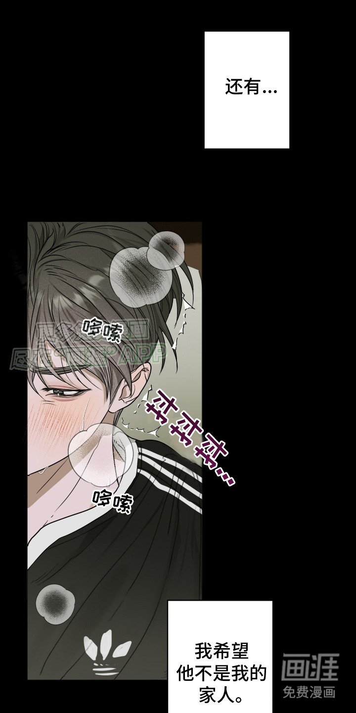 第4章：幻想