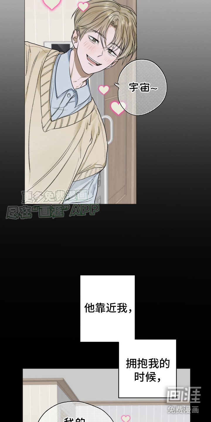 第4章：幻想