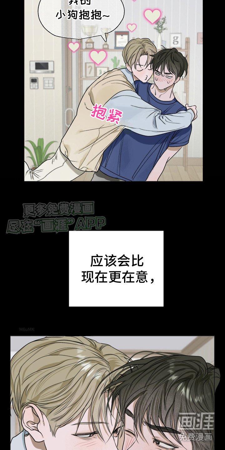 第4章：幻想