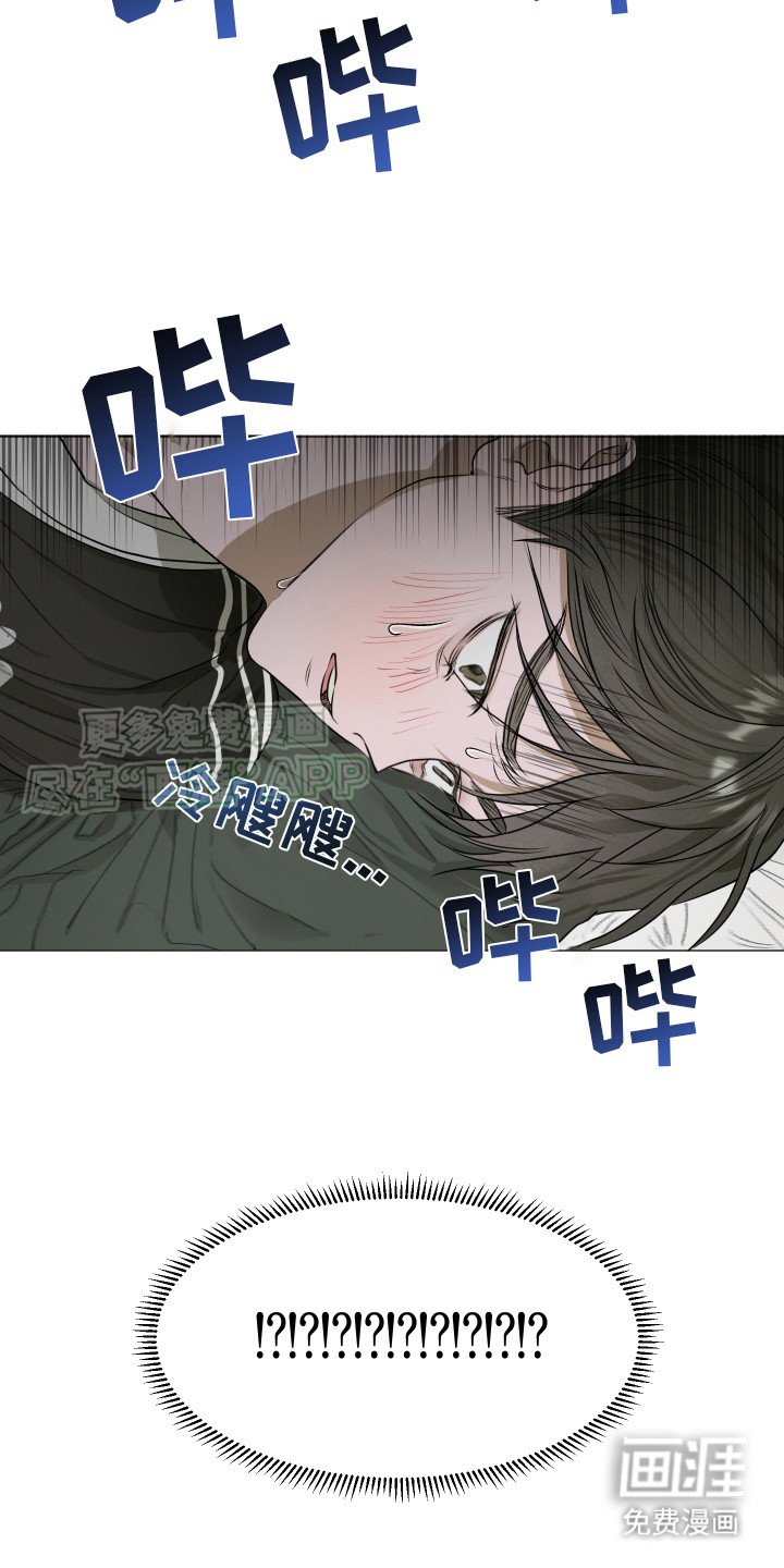 第4章：幻想