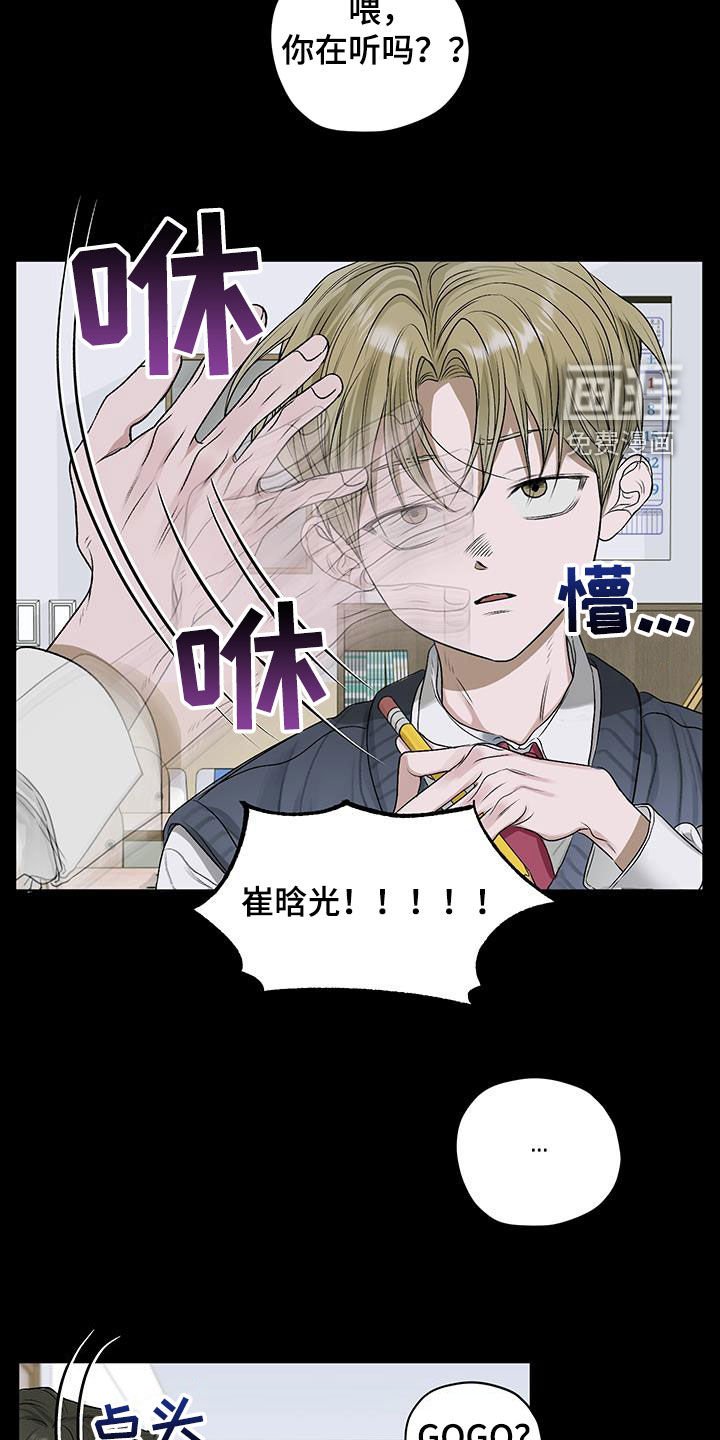 第40章：流浪猫