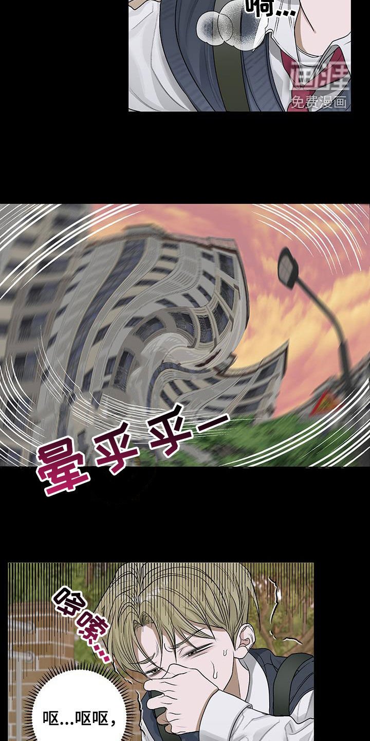 第41章：遗传病