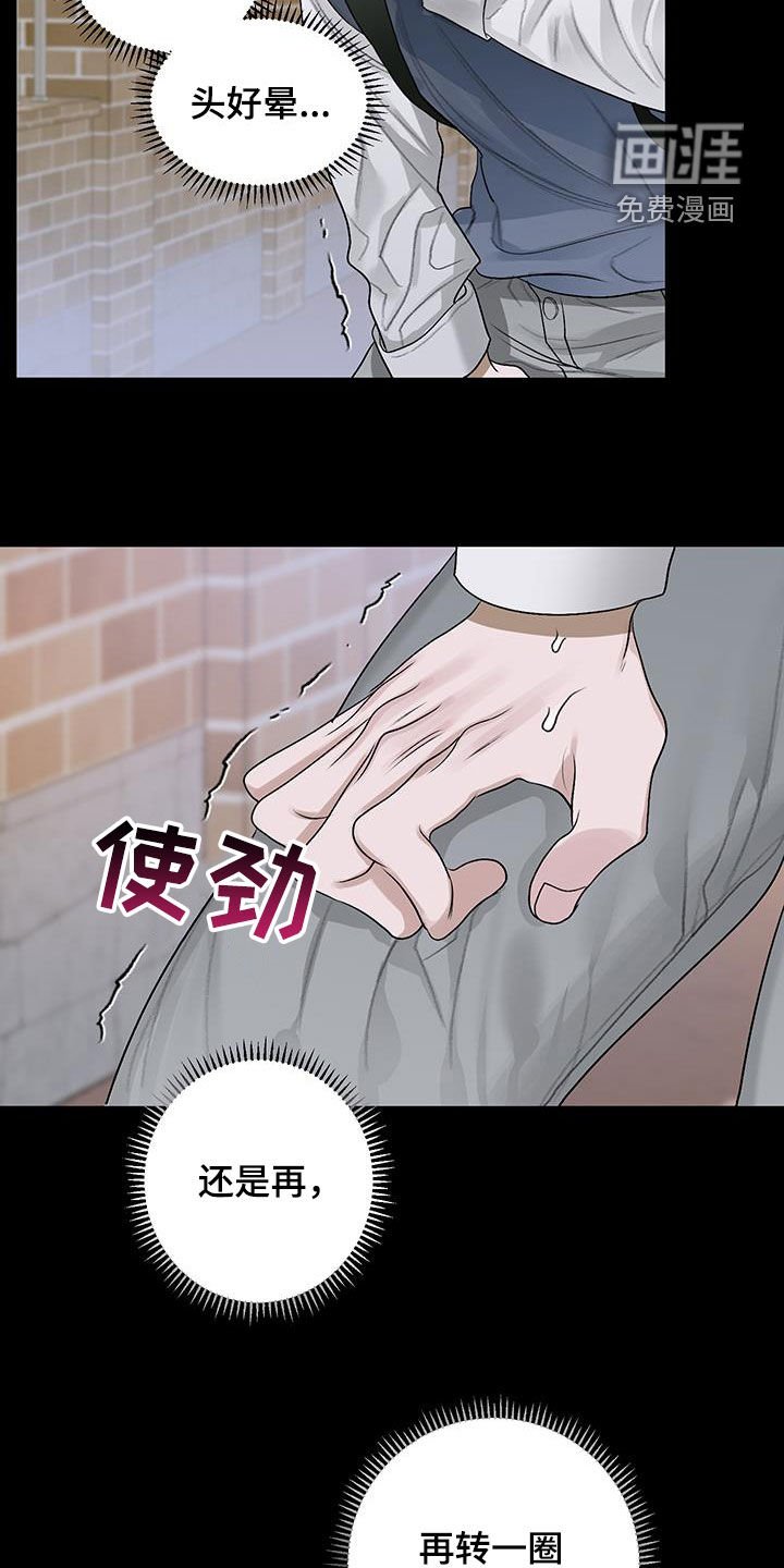 第41章：遗传病
