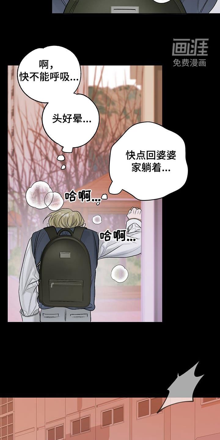 第41章：遗传病