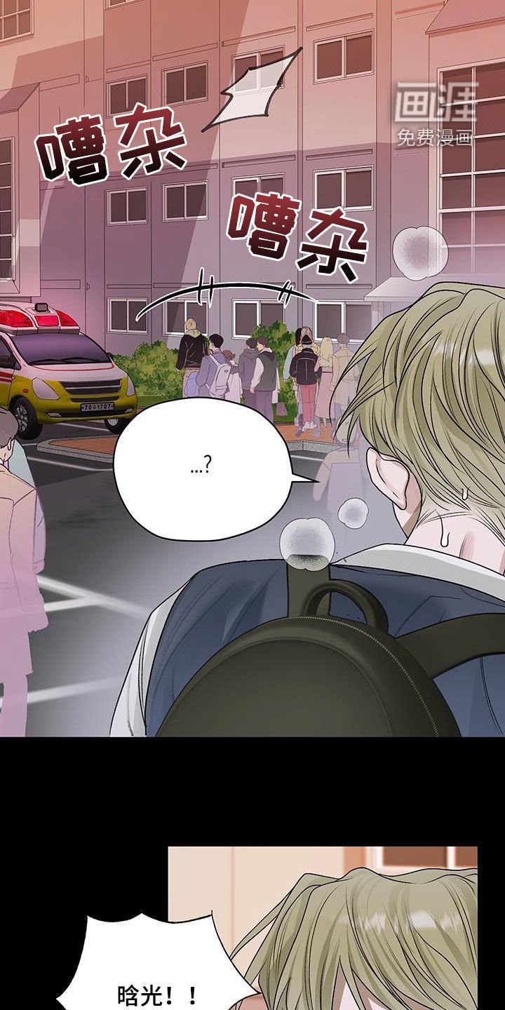 第41章：遗传病