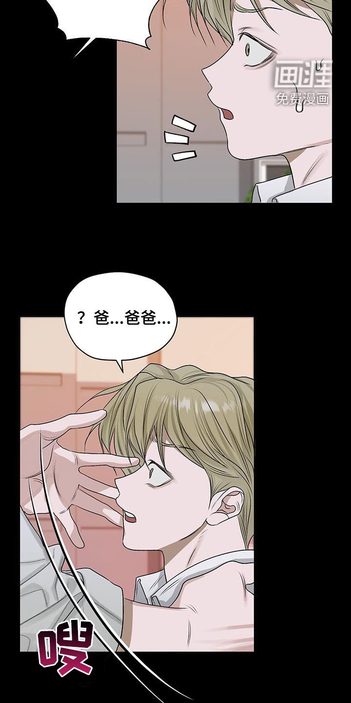 第41章：遗传病
