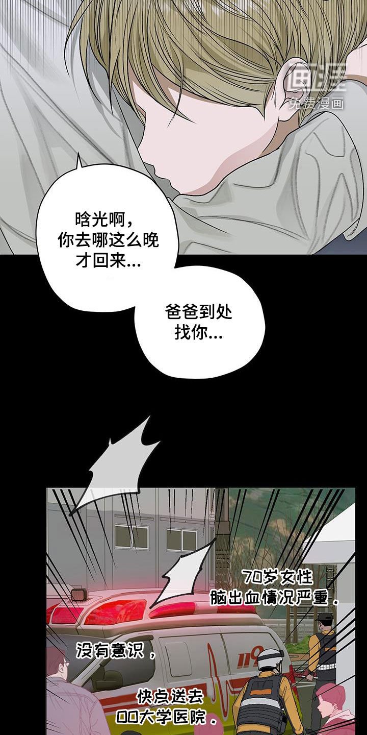 第41章：遗传病