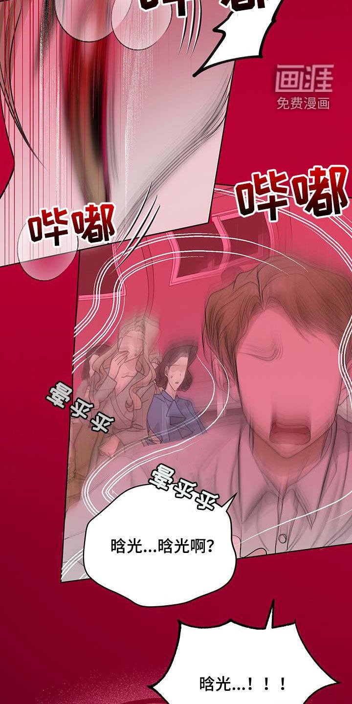 第41章：遗传病