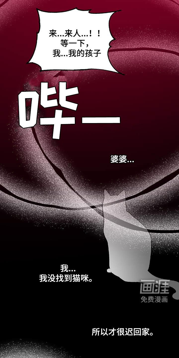 第41章：遗传病