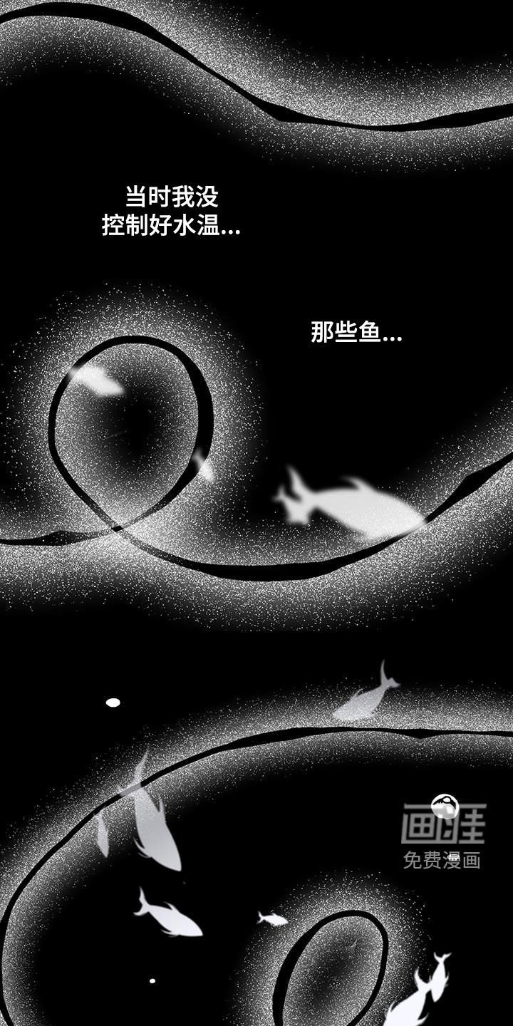 第41章：遗传病