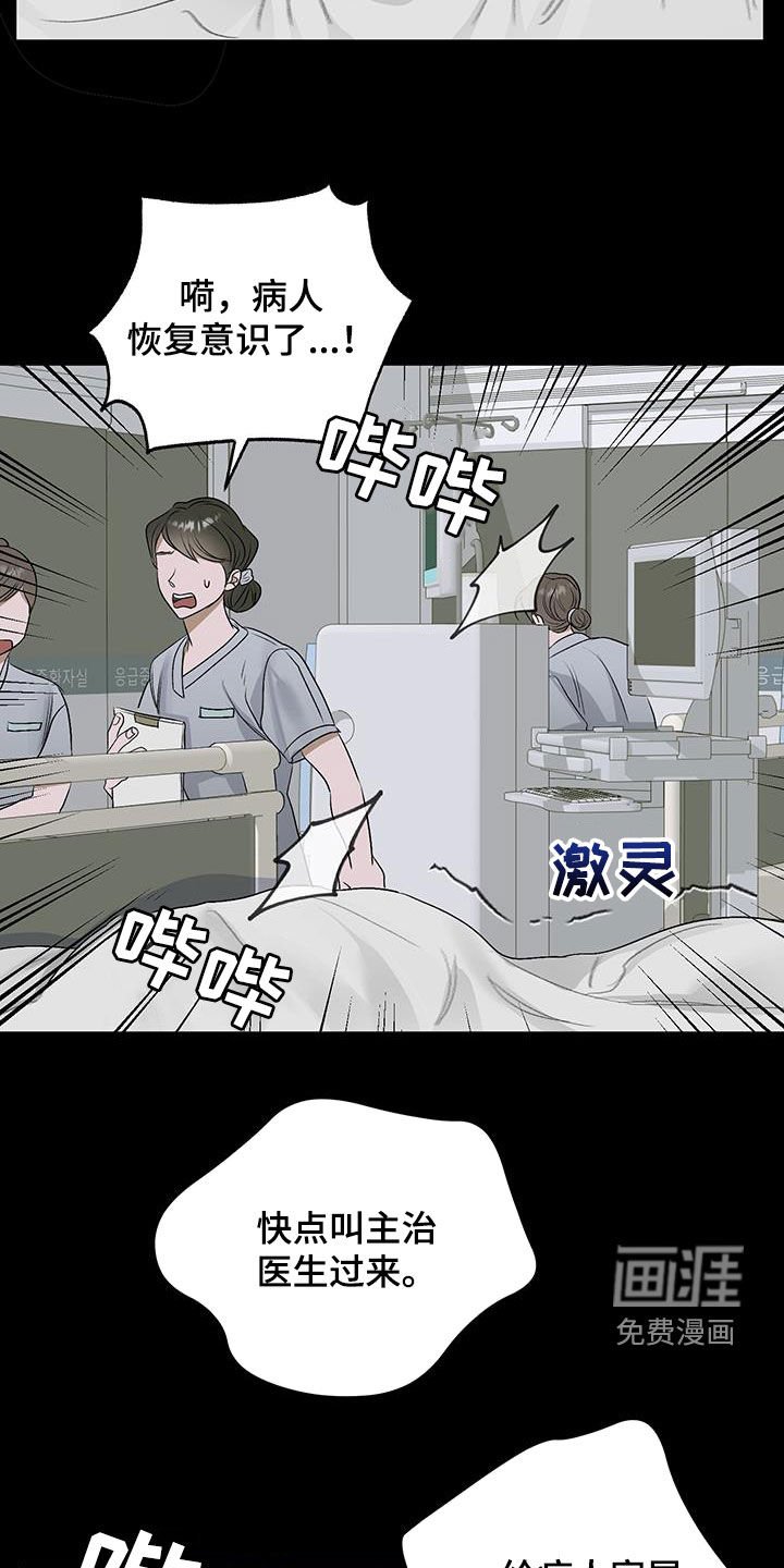 第41章：遗传病