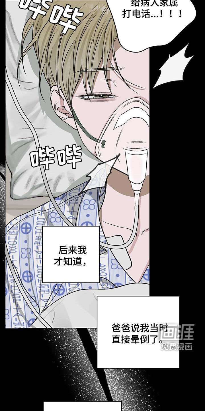 第41章：遗传病