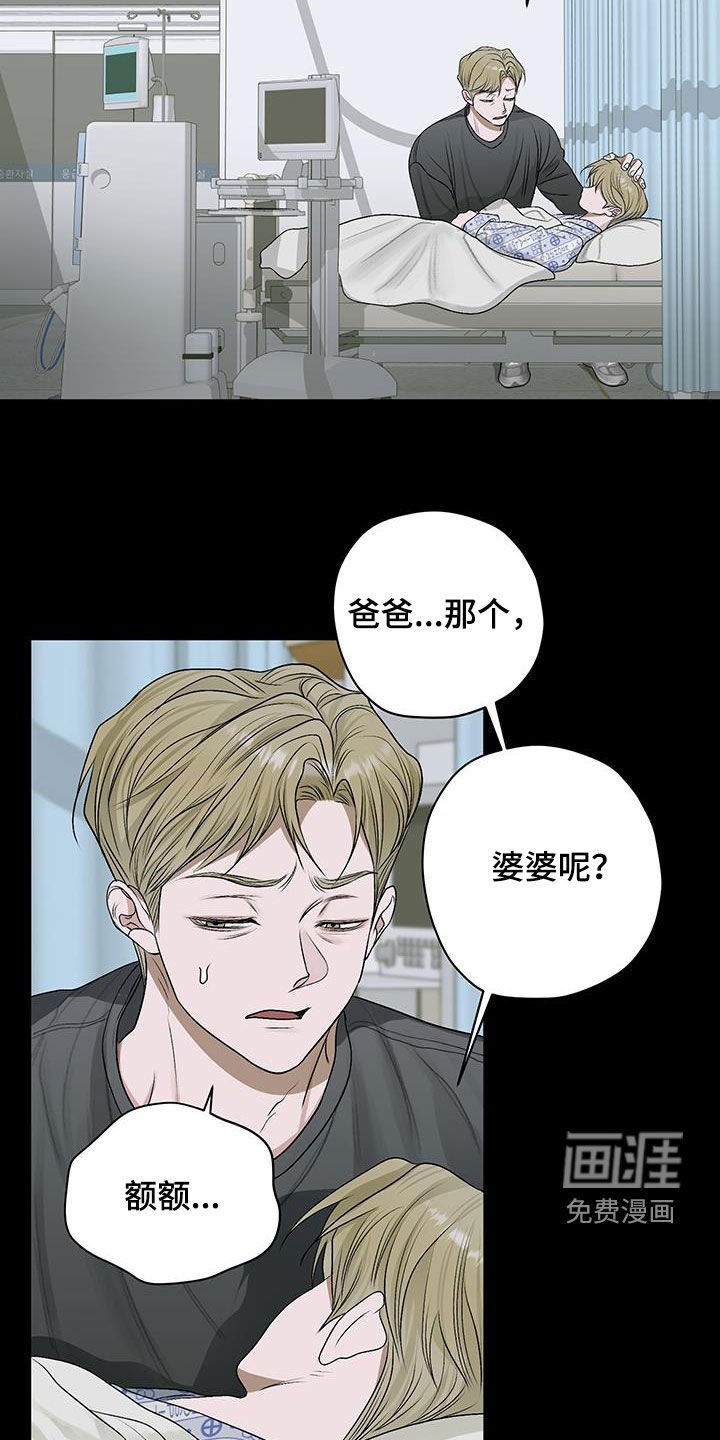 第41章：遗传病