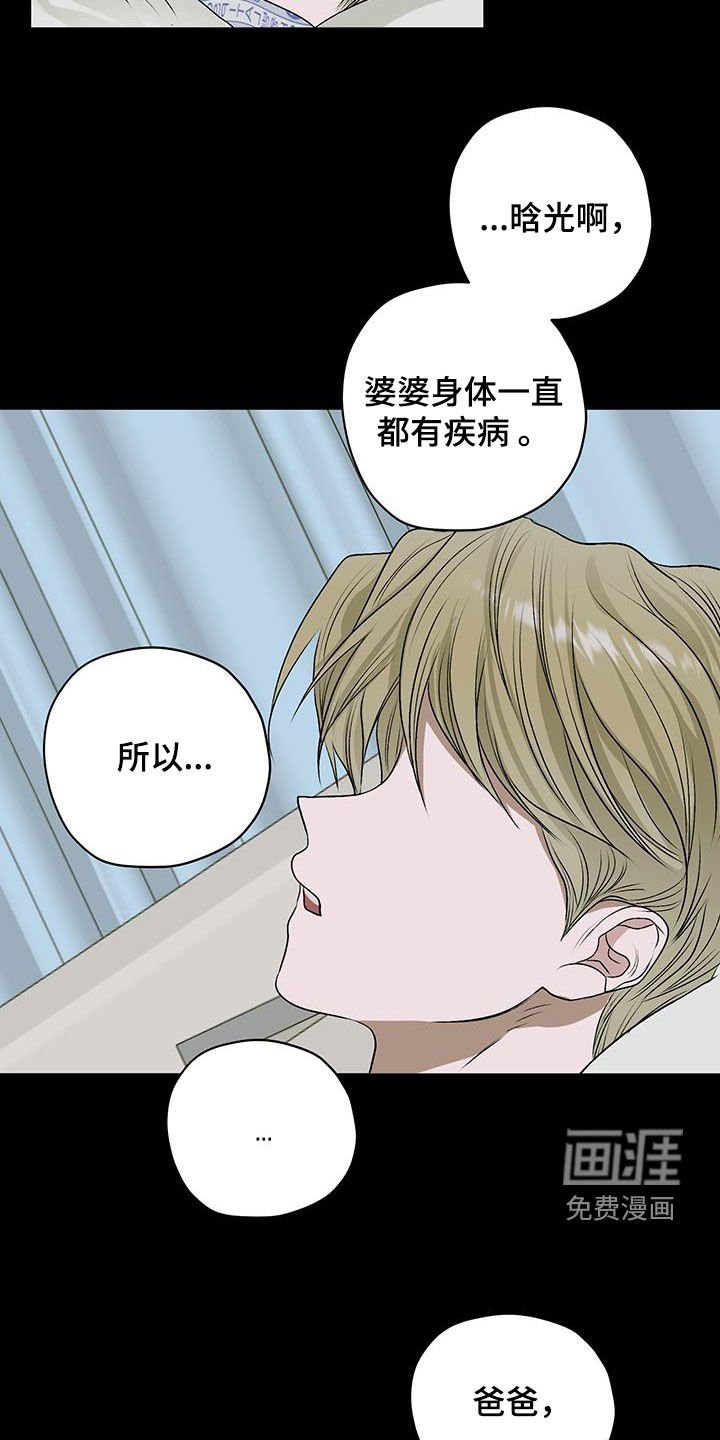 第41章：遗传病
