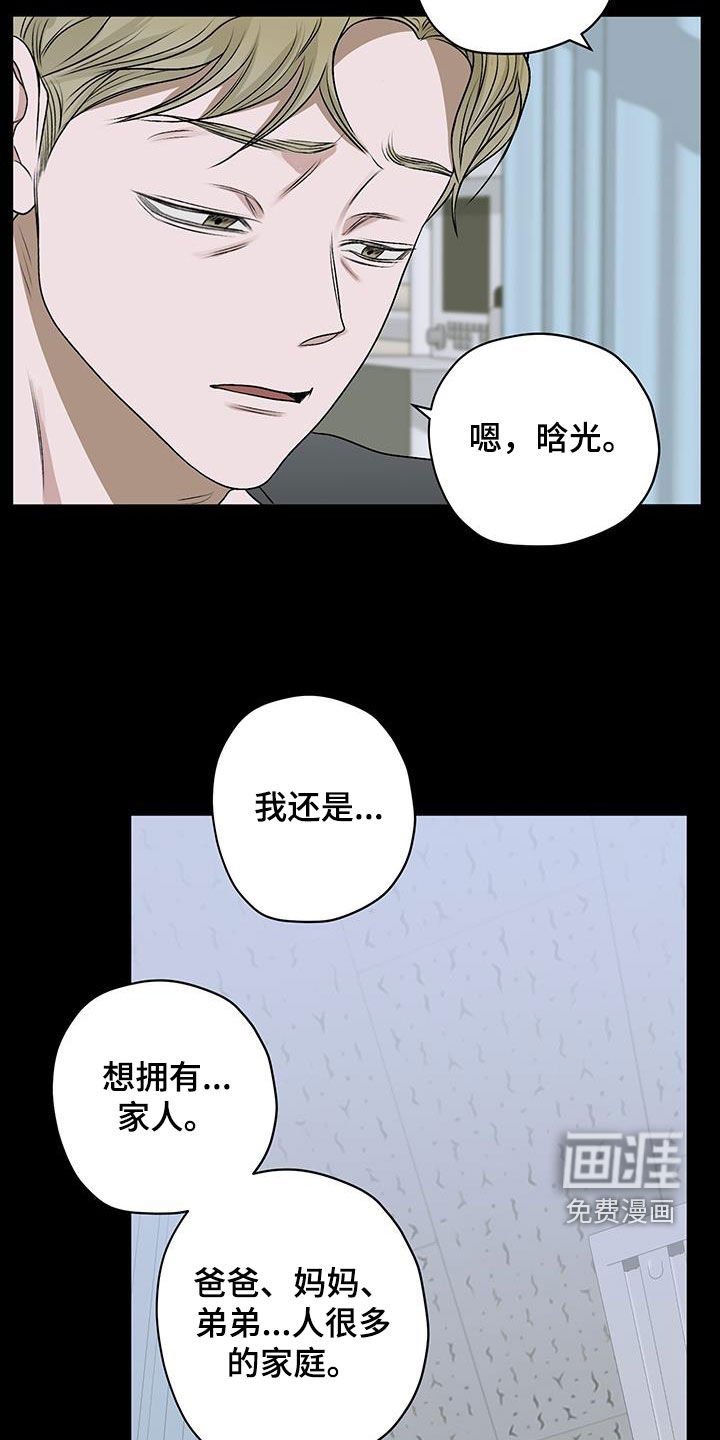 第41章：遗传病