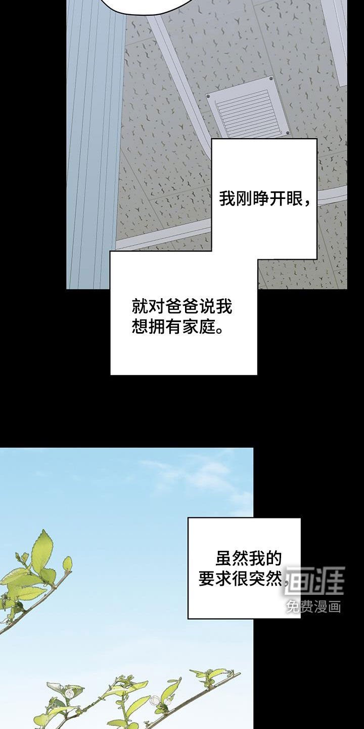 第41章：遗传病