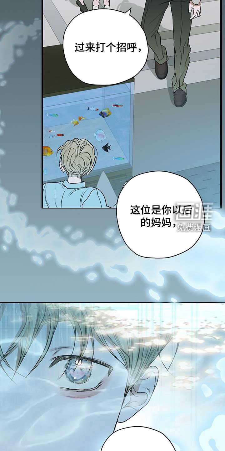 第41章：遗传病