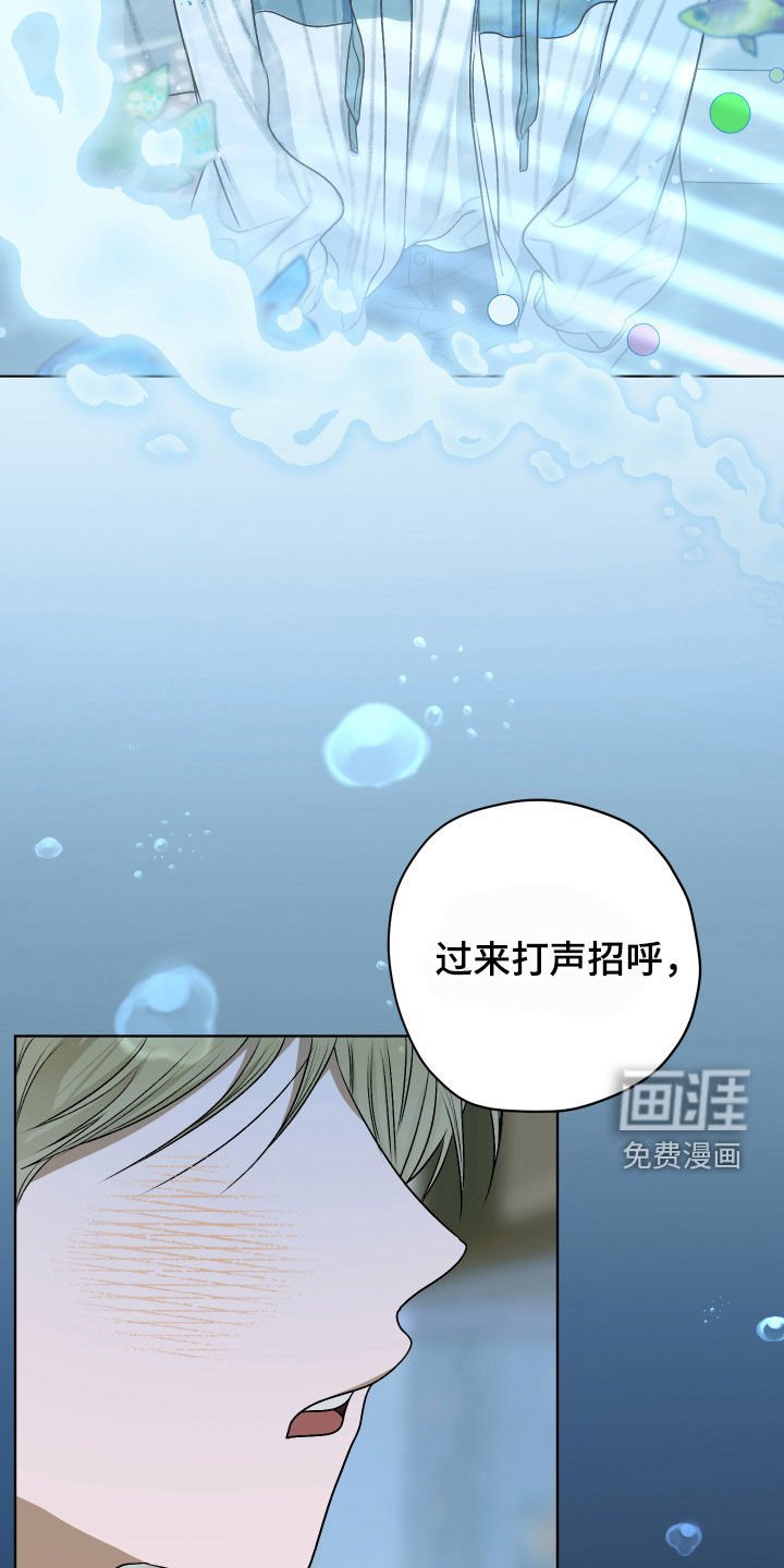 第42章：做噩梦