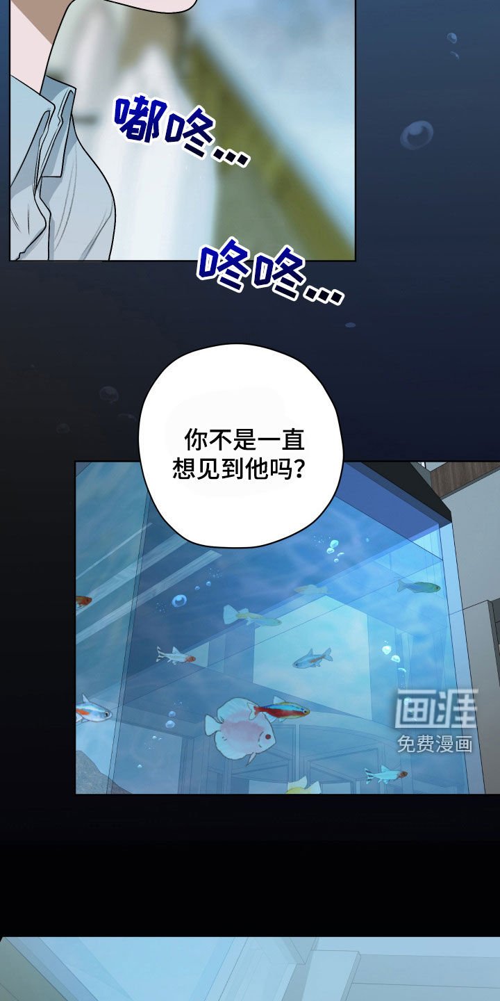 第42章：做噩梦