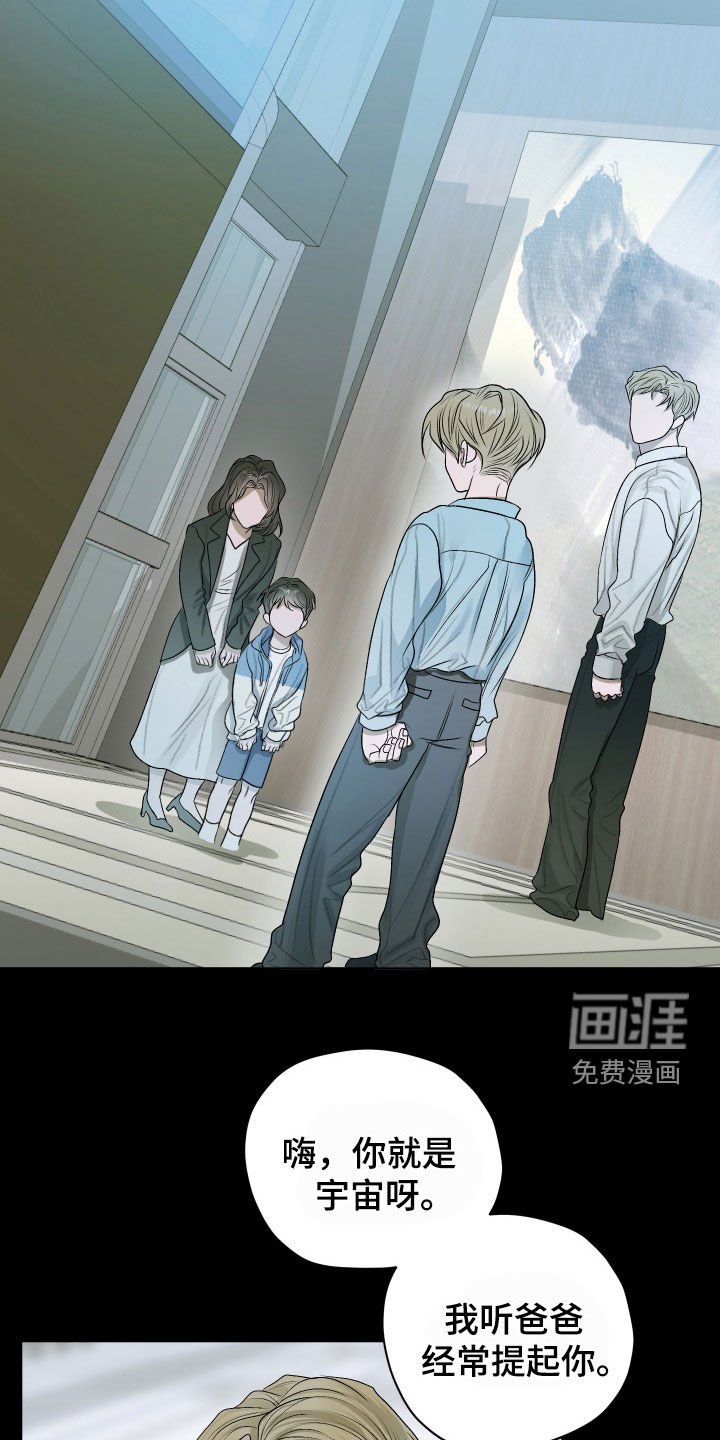 第42章：做噩梦
