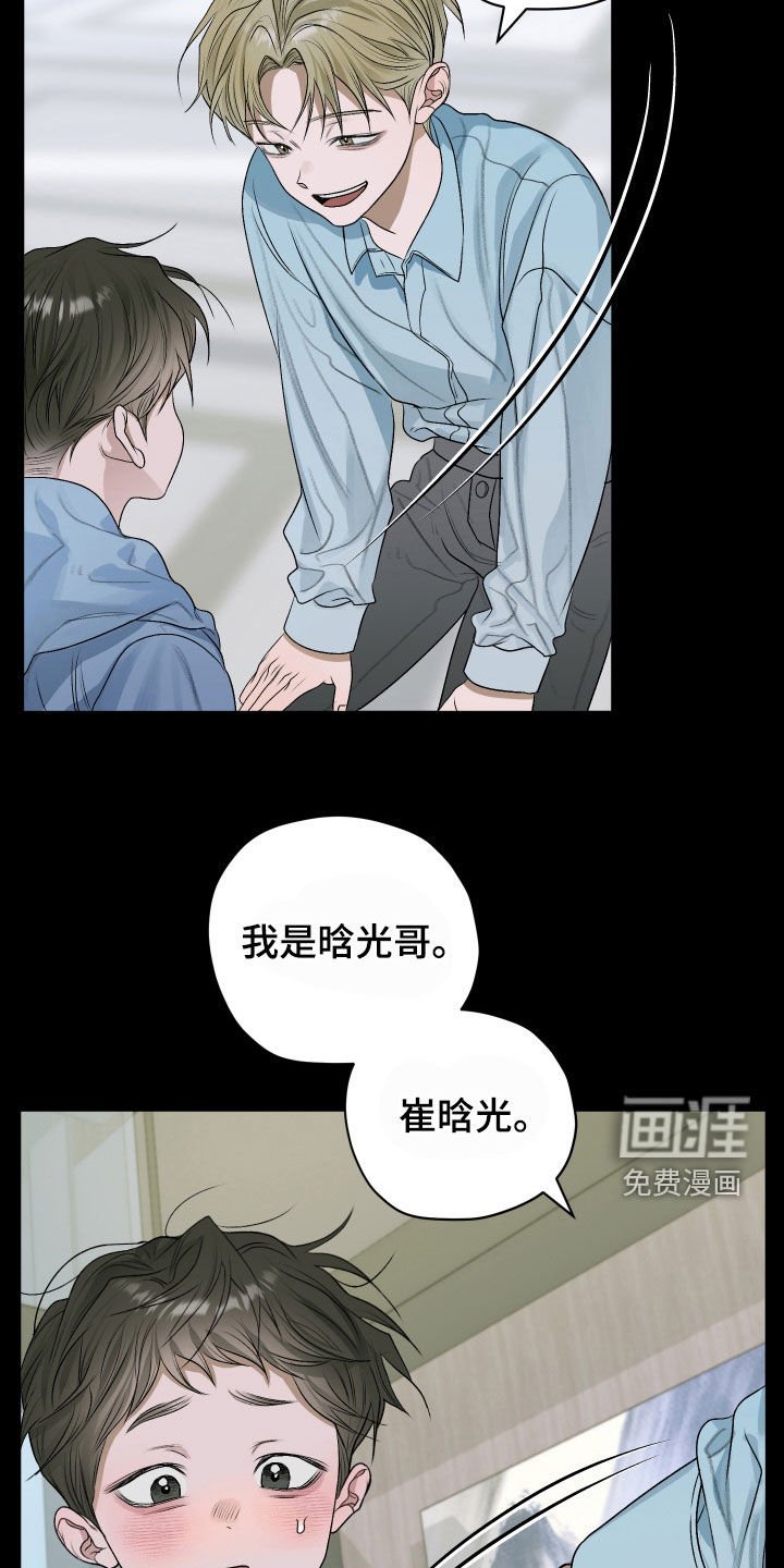第42章：做噩梦