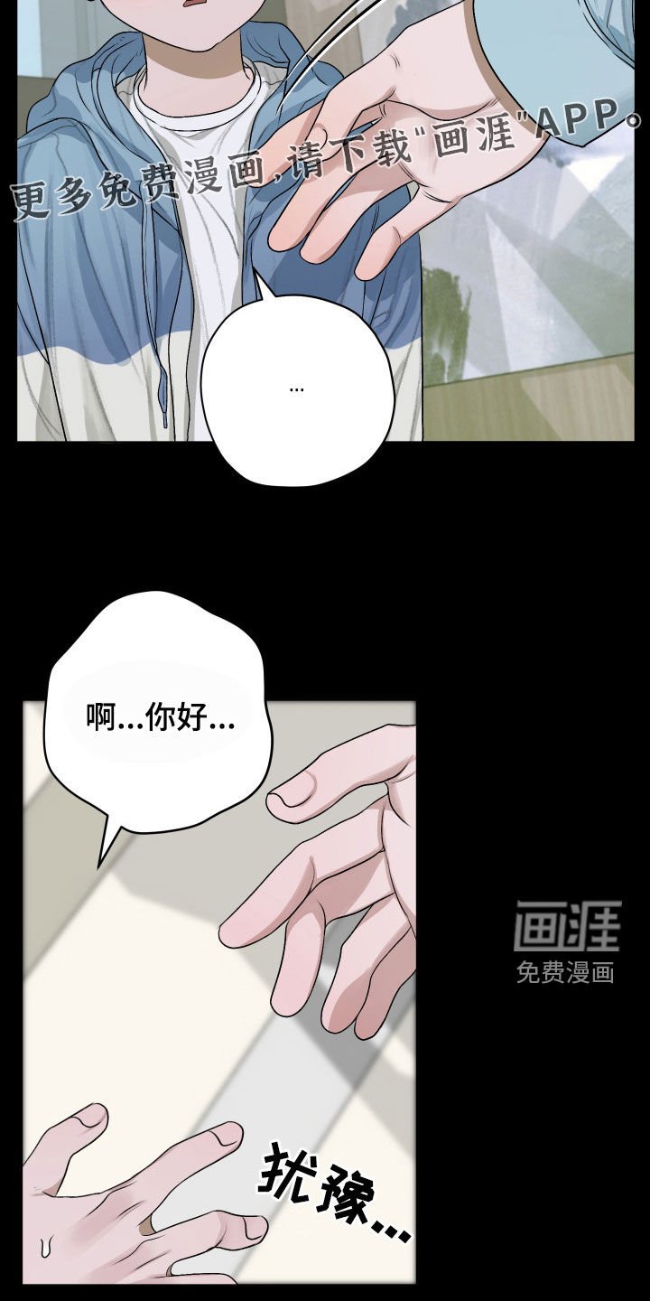 第42章：做噩梦