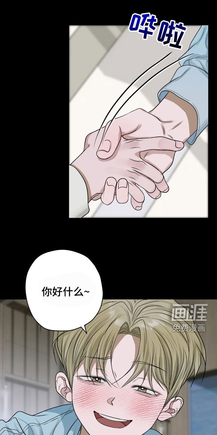 第42章：做噩梦