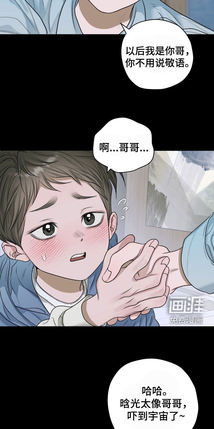 第42章：做噩梦