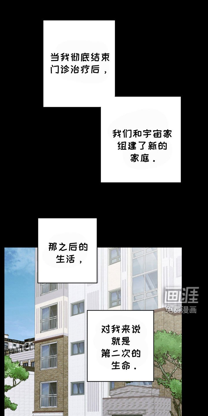 第42章：做噩梦