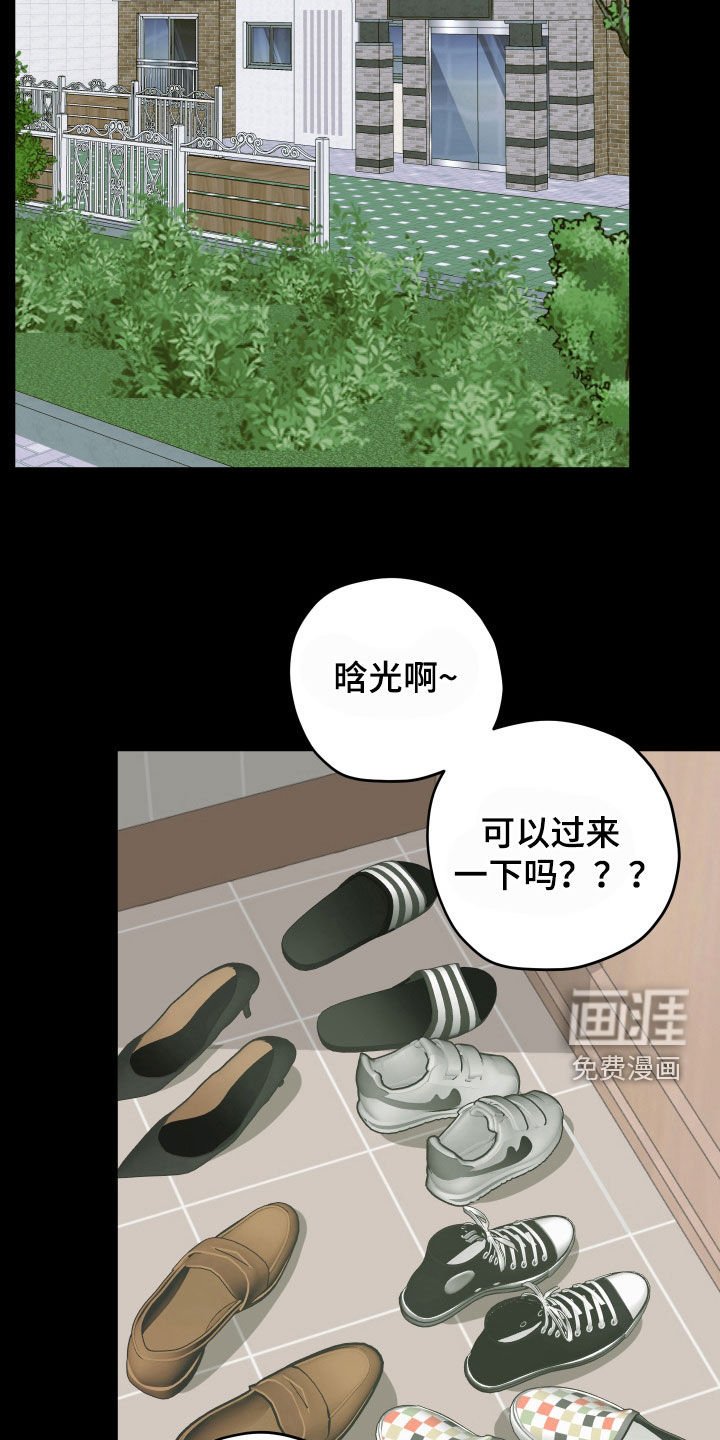 第42章：做噩梦