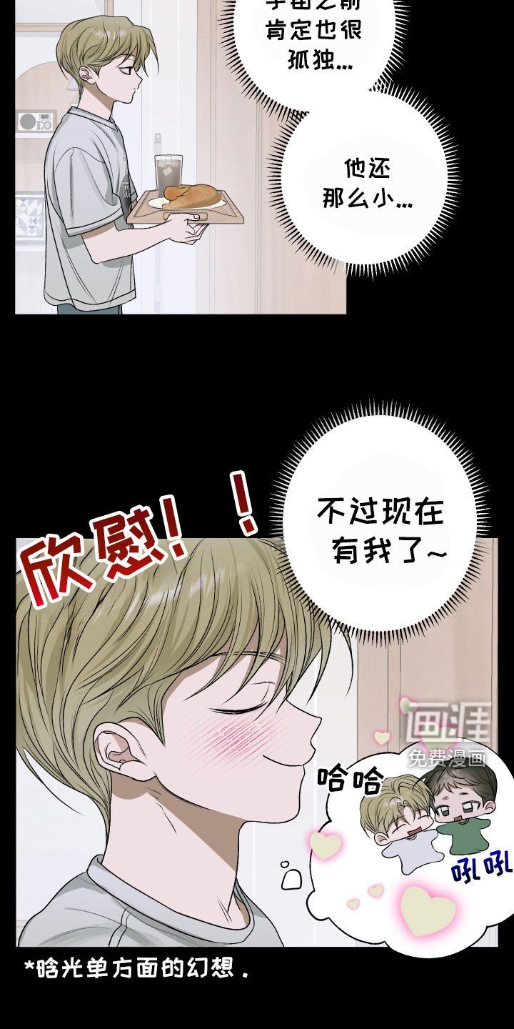 第42章：做噩梦