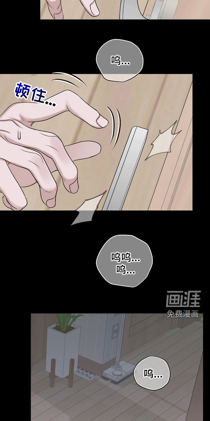 第42章：做噩梦