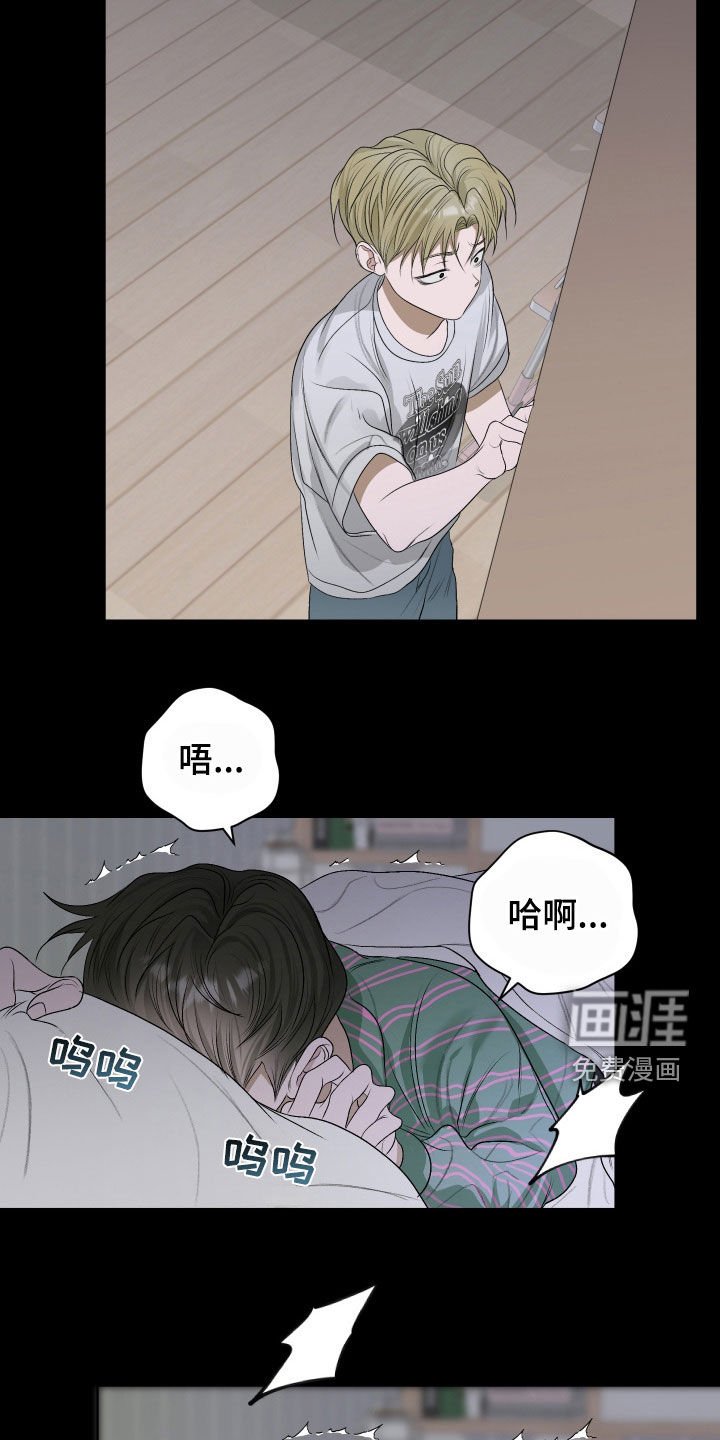 第42章：做噩梦