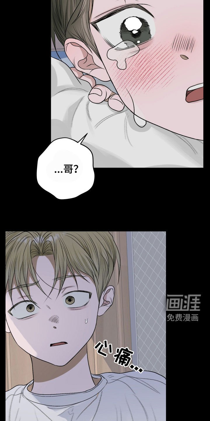 第42章：做噩梦