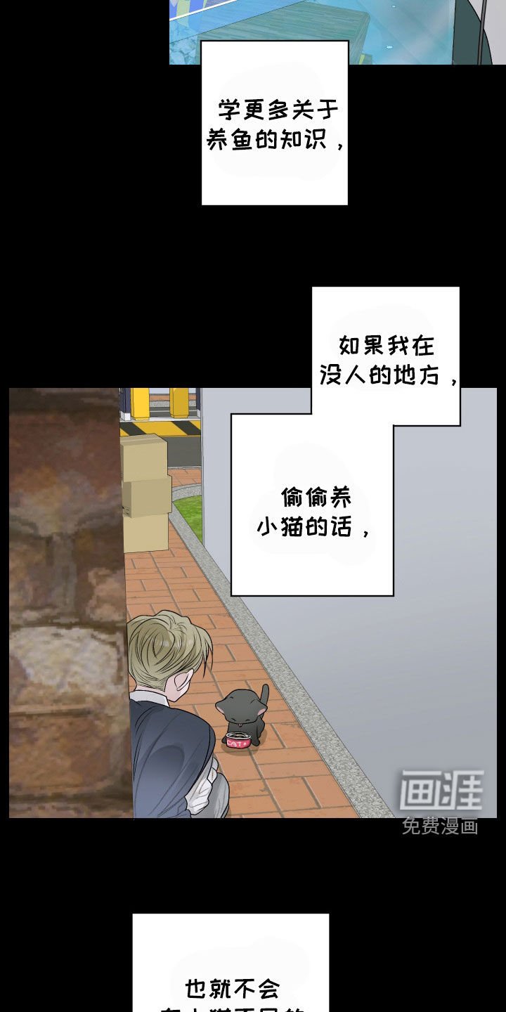 第43章：天生没福气