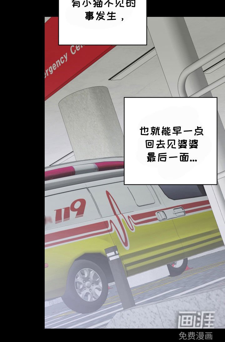 第43章：天生没福气
