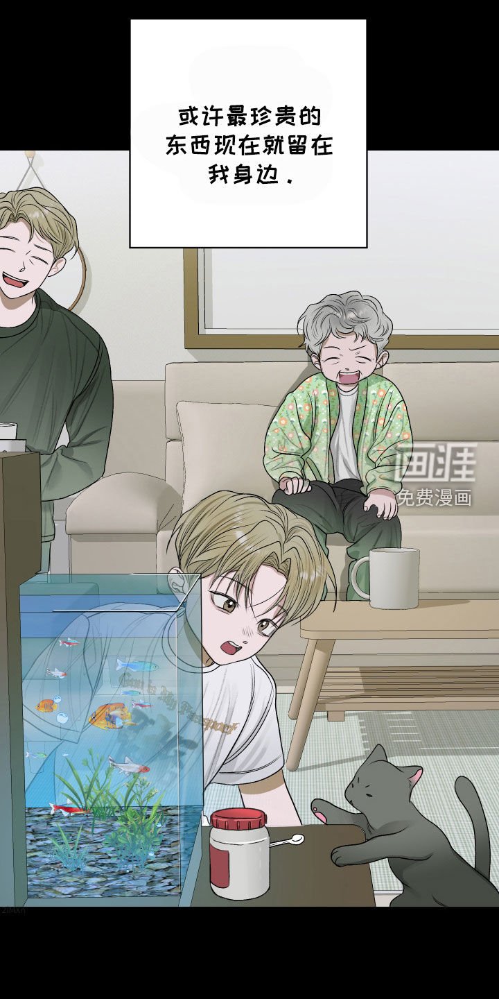 第43章：天生没福气