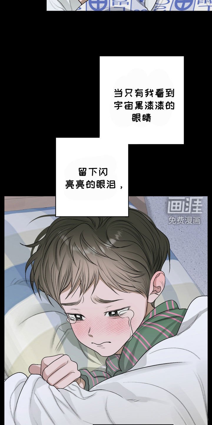 第43章：天生没福气