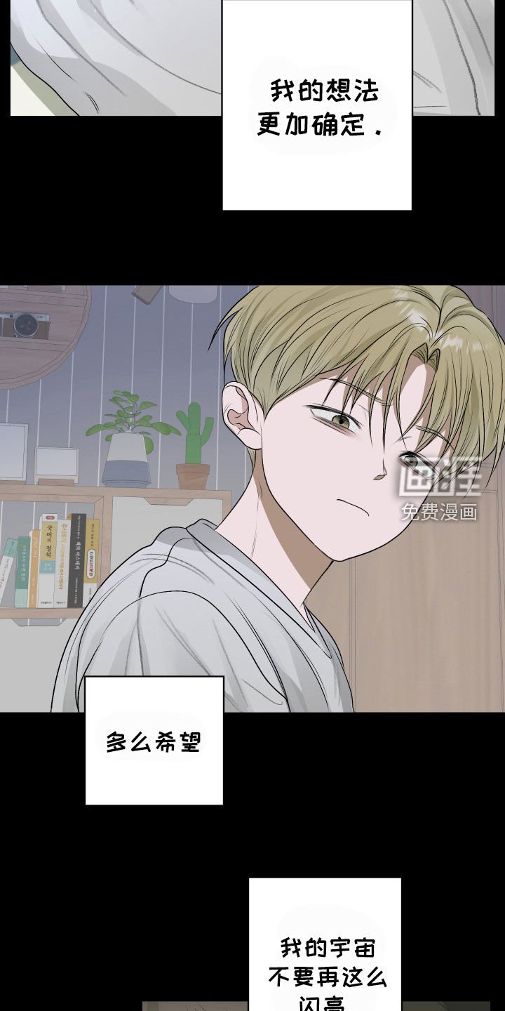 第43章：天生没福气